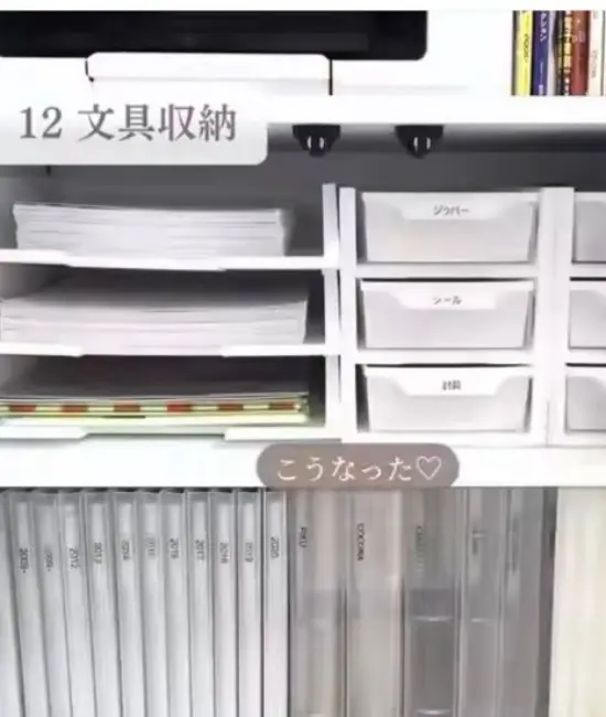 すっきり収納された文房具