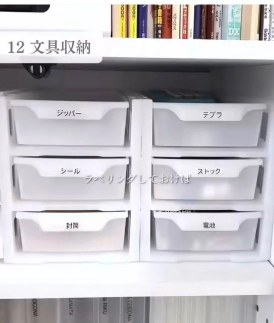 トレーとラック