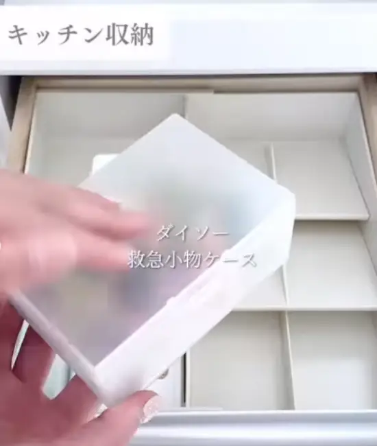 お弁当グッズを収納したケース