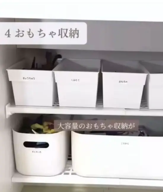 オモチャを収納する様子