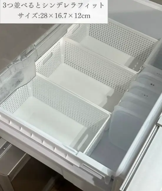 冷凍庫の引き出し下