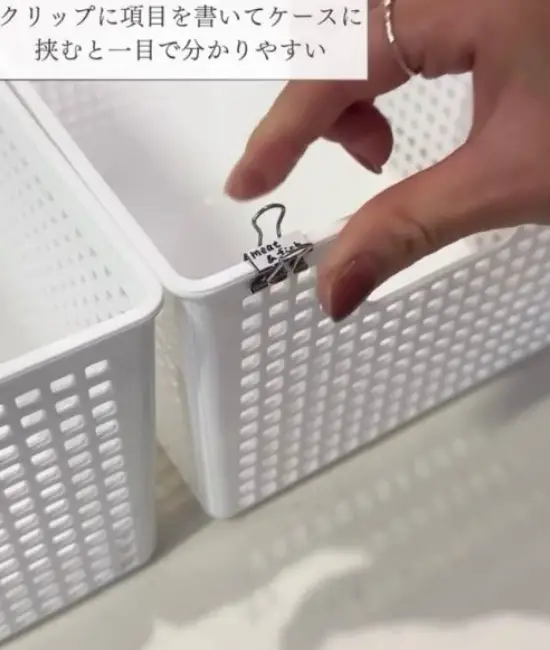 クリップを挟む様子