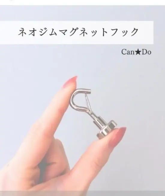 ネオジムマグネットフック ミニ