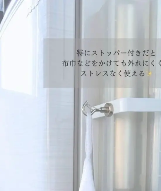 タオルがかかったフック