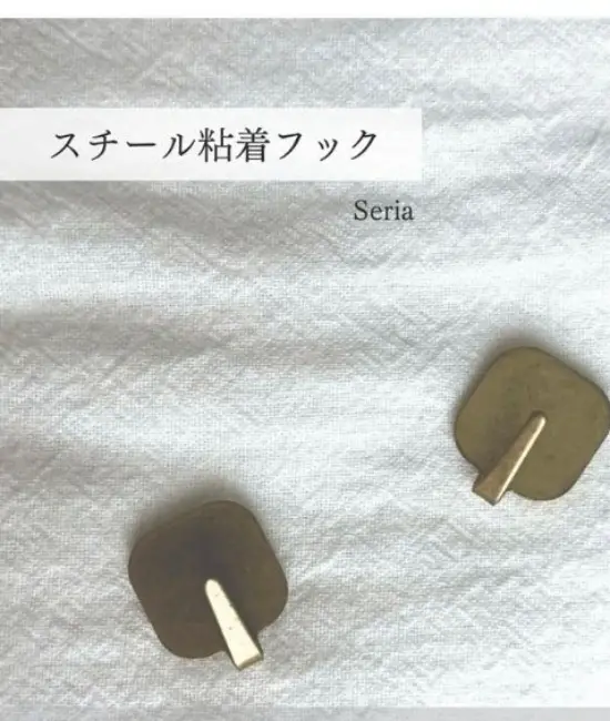 スチール粘着フック アンティーク