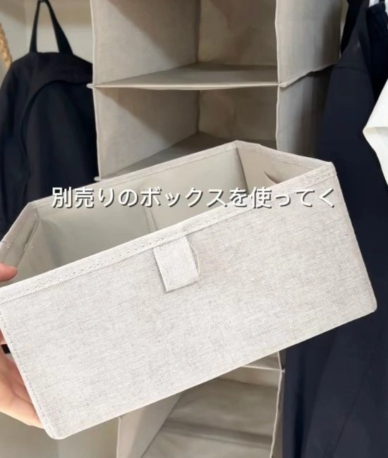 収納ボックスの横型ハーフ