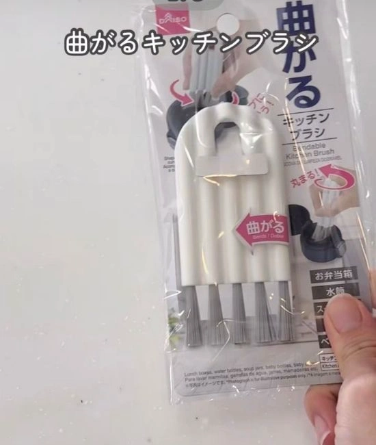 曲がるキッチンブラシ