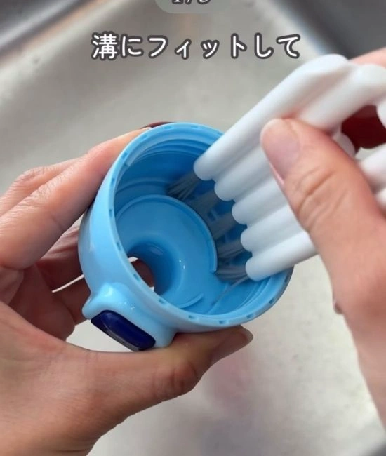 水筒の蓋を洗う様子