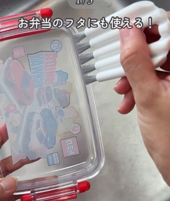 弁当箱の蓋を洗う様子