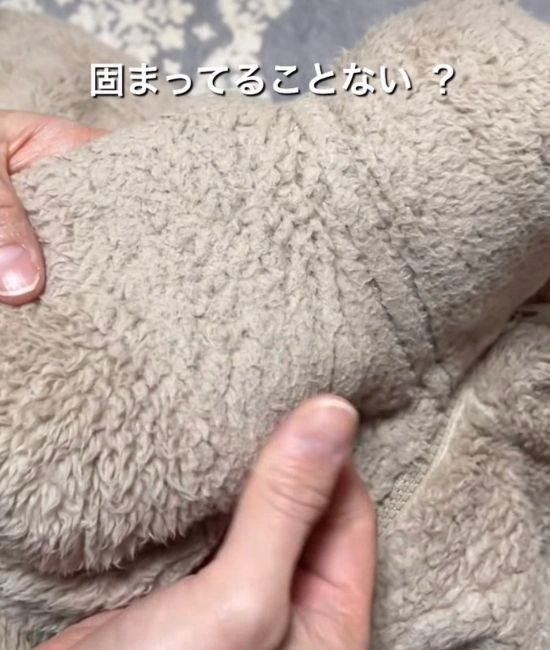 ゴワついたフリース