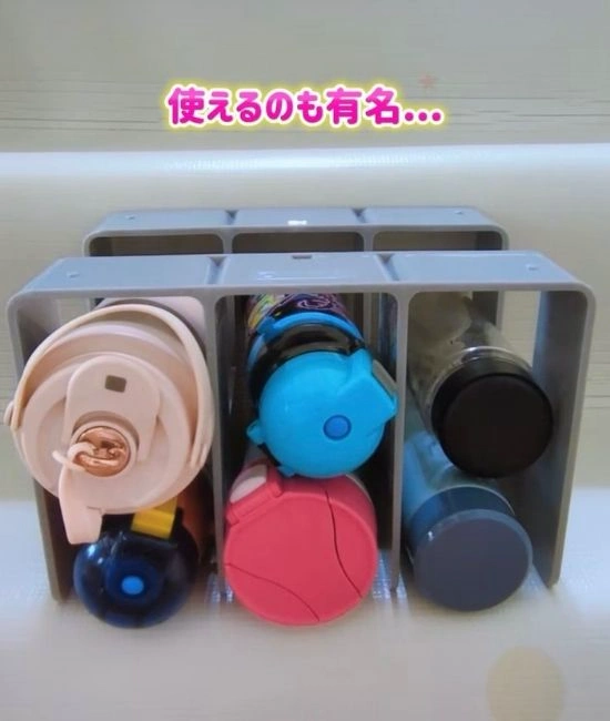 水筒を収納する様子