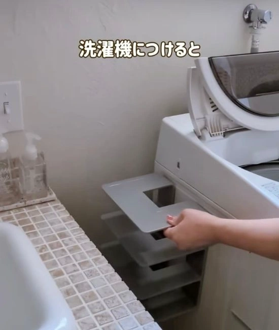 ブックエンドを洗濯機に貼りつける様子