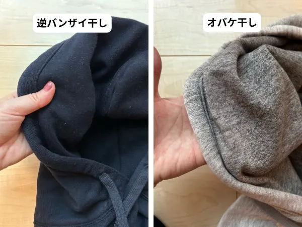 パーカーのフードを手で触っている様子