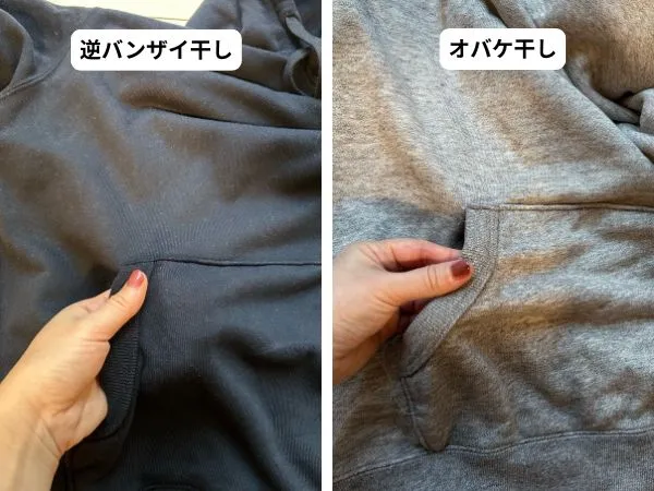 パーカーのポケットを手で確認している様子