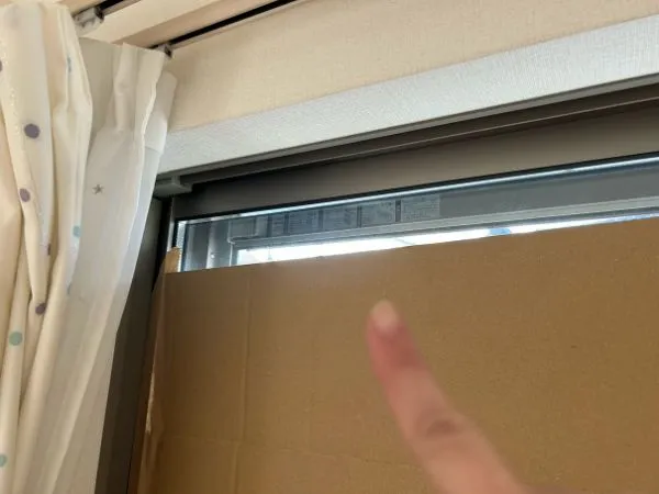 隙間が空いている様子