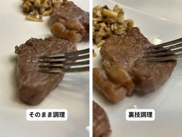 比較している様子