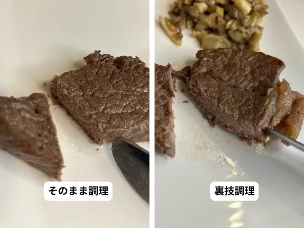 比較している様子