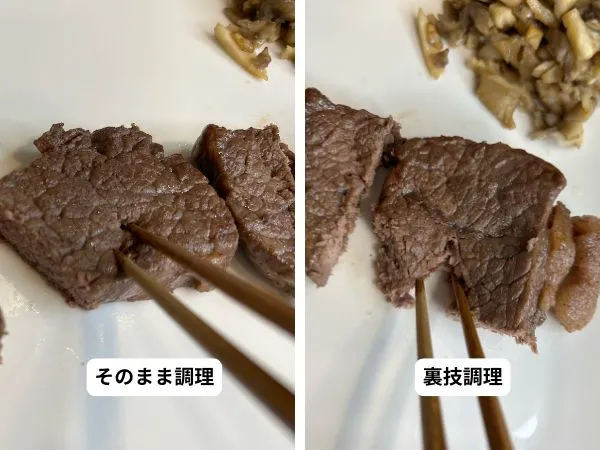 比較している様子