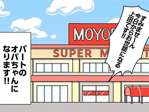 連載アイコンの画像