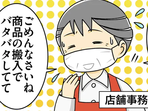 連載アイコンの画像