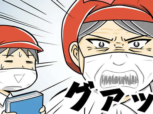 連載漫画のアイコンの画像