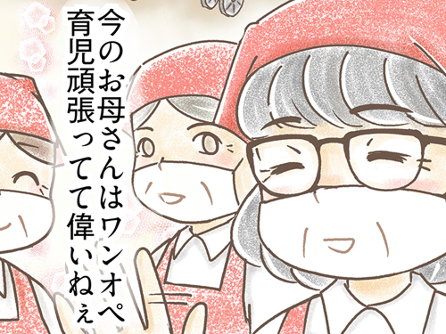 連載アイコンの画像