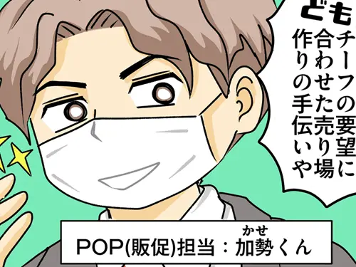 連載漫画のアイコン画像