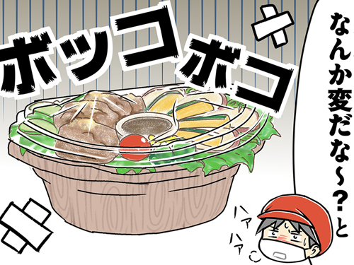 漫画連載のアイコン画像