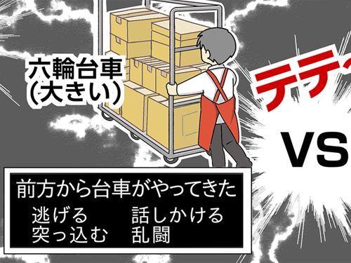 漫画連載のアイコン画像