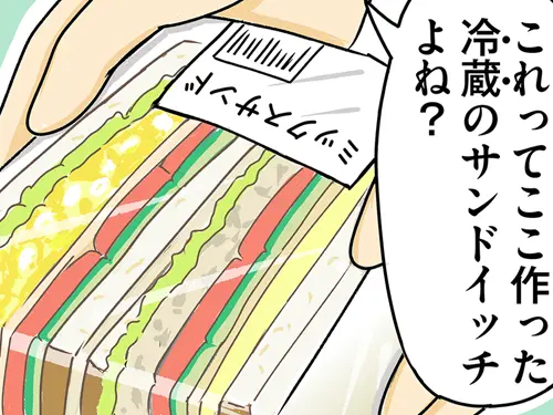 漫画連載のアイコン画像