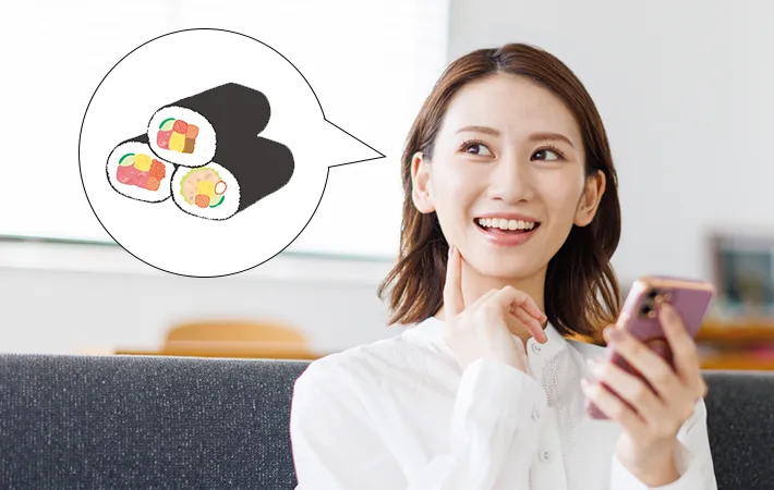 恵方巻の予約はいつからいつまで？