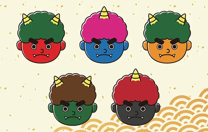 鬼の色には意味がある！あなたの追い払いたい鬼は何鬼？