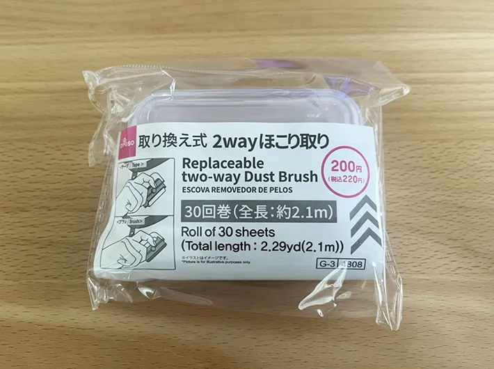 『取り換え式２ｗａｙほこり取り』の写真（撮影：grapeライフハック編集部）