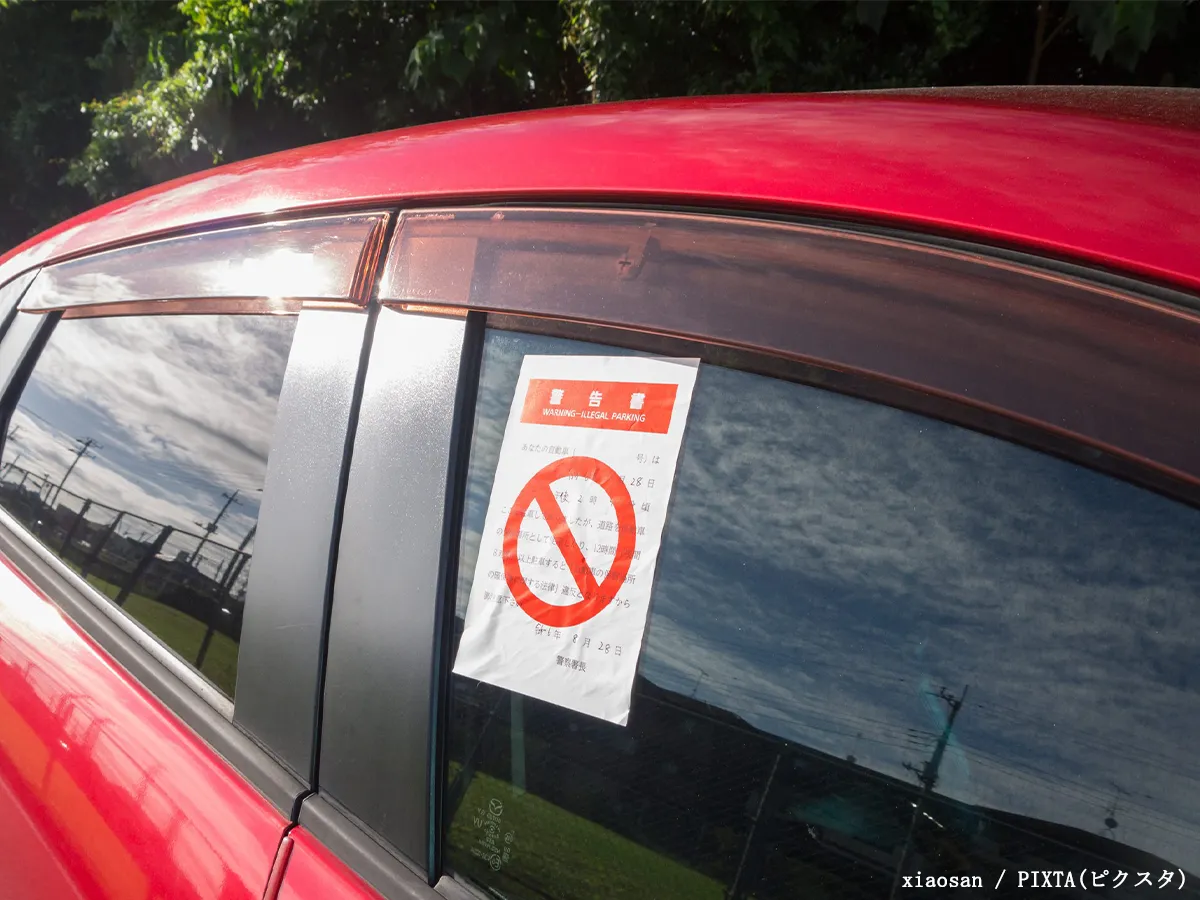 無断駐車のイメージ画像