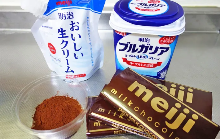 『水切りヨーグルト生チョコ』の材料写真（撮影：エニママ）