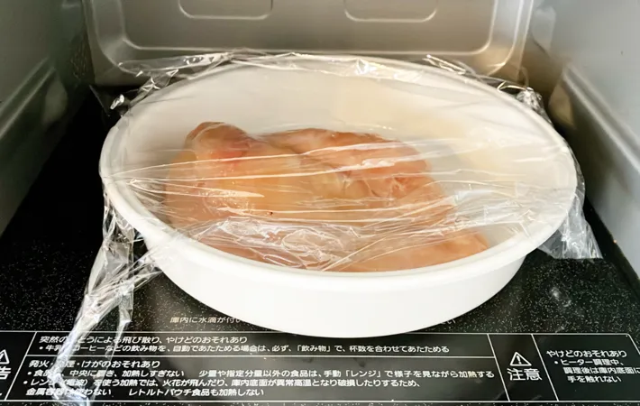 『むね肉のレンジ蒸し』を作る写真（撮影：エニママ）