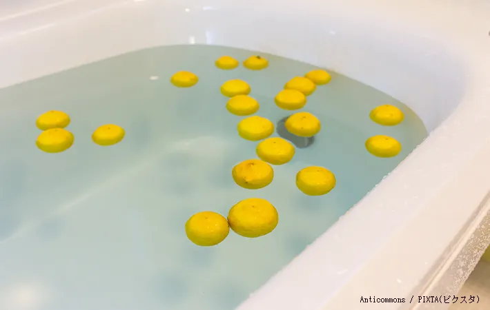 ユズ風呂の写真