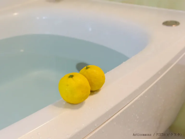 ユズ風呂の写真