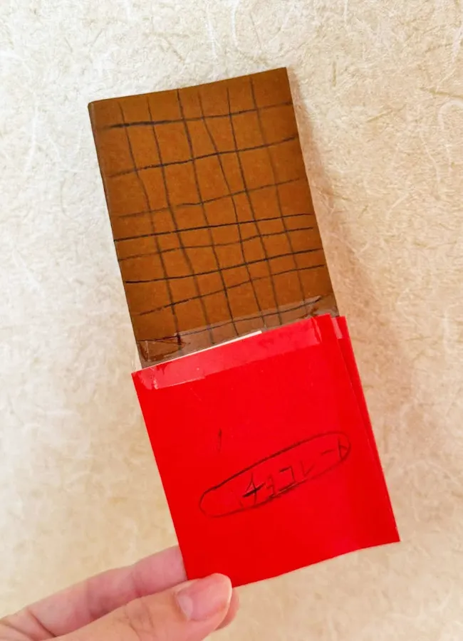 『無限チョコレート』の写真（撮影：エニママ）