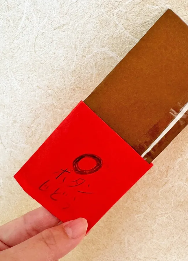 『無限チョコレート』の写真（撮影：エニママ）