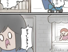 オーストラリアでの体験を描いたエッセイ漫画の写真