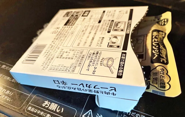 『餅カレー』を作る写真（撮影：エニママ）