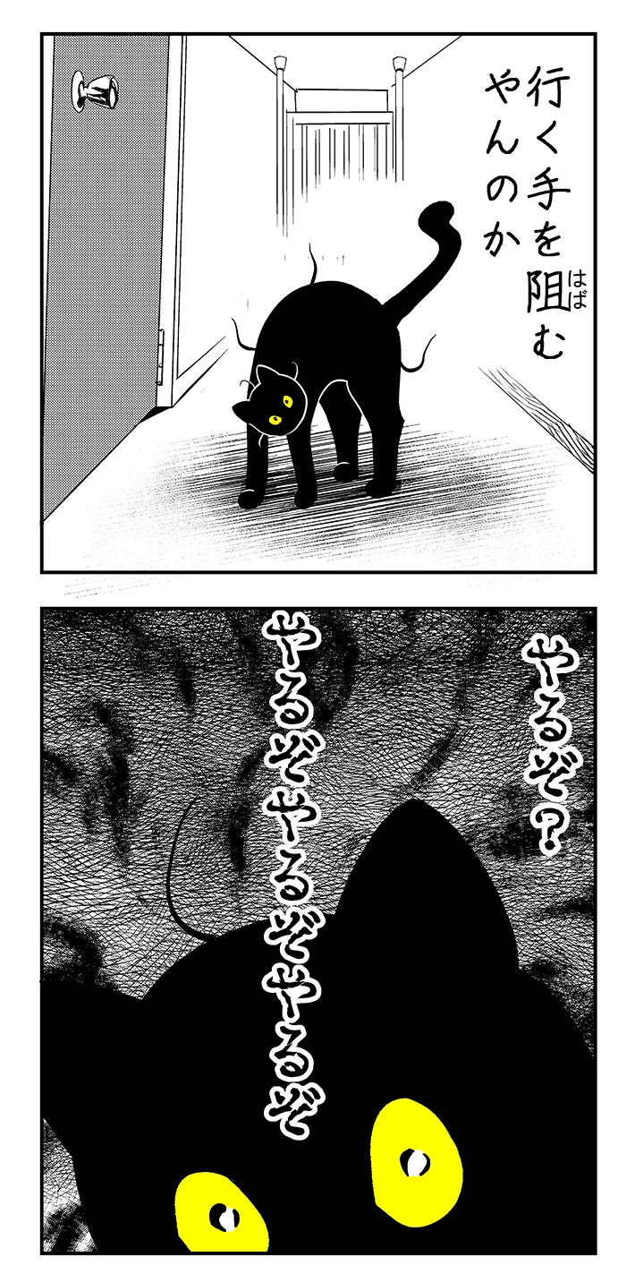 筆坊日記さんの漫画の画像