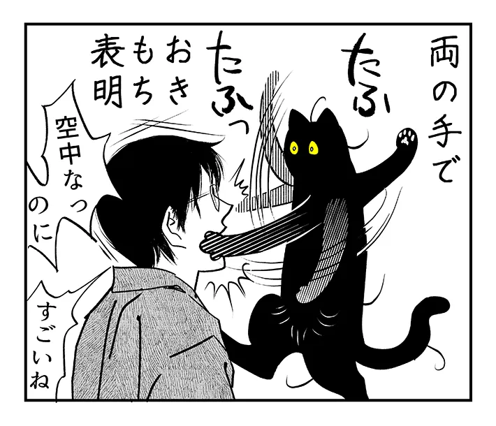 筆坊日記さんの漫画の画像
