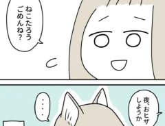み・ちこさんの漫画の画像