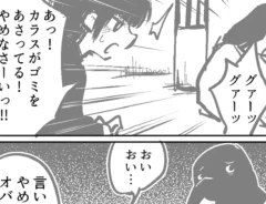 片陸遼助さんの漫画の画像