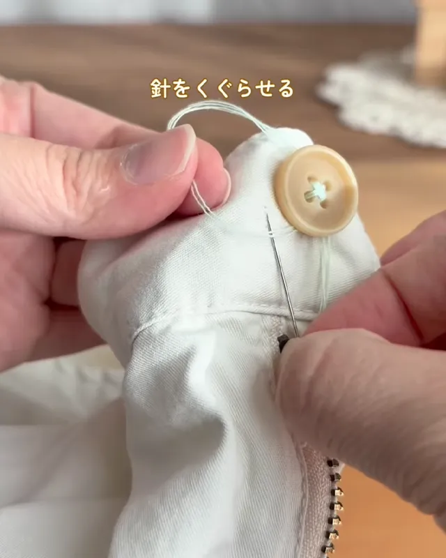 ゆら（yura_kurashi1）さんの投稿より、ボタンつけの写真