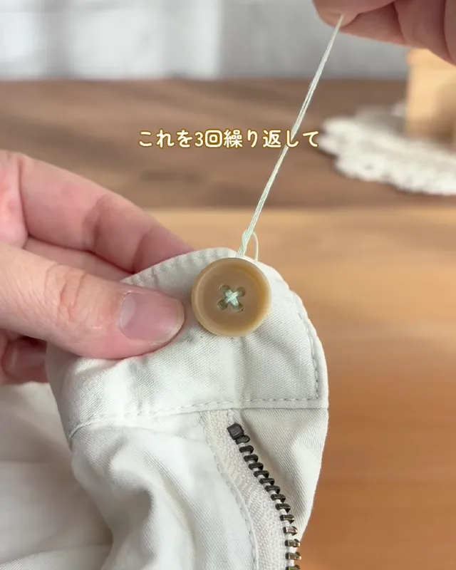 ゆら（yura_kurashi1）さんの投稿より、ボタンつけの写真