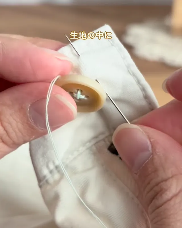 ゆら（yura_kurashi1）さんの投稿より、ボタンつけの写真