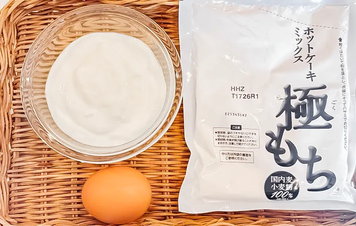 『ヨーグルト入りホットケーキ』の材料の写真（撮影：キジカク）